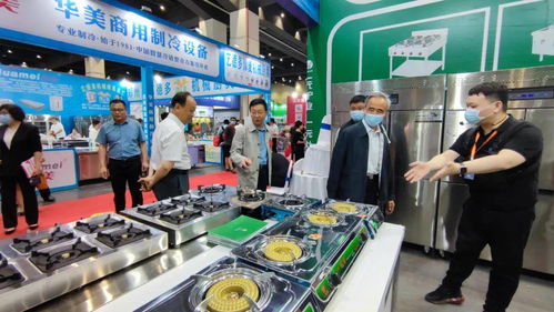 歐亞酒店用品與餐飲業(yè)博覽會(huì)商用廚房設(shè)備參展商一覽