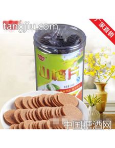 利源寶240克山楂片招商，攜手佛山市三水文利源食品廠共創休閑食品新商機