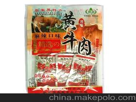 張家界永定食品廠 匠心打造休閑食品，聯(lián)系電話(huà)15274852302